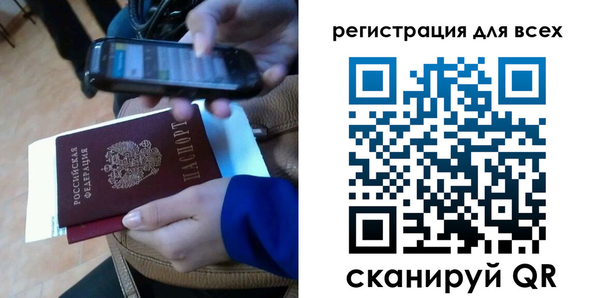 временная регистрация собственник в Далматово