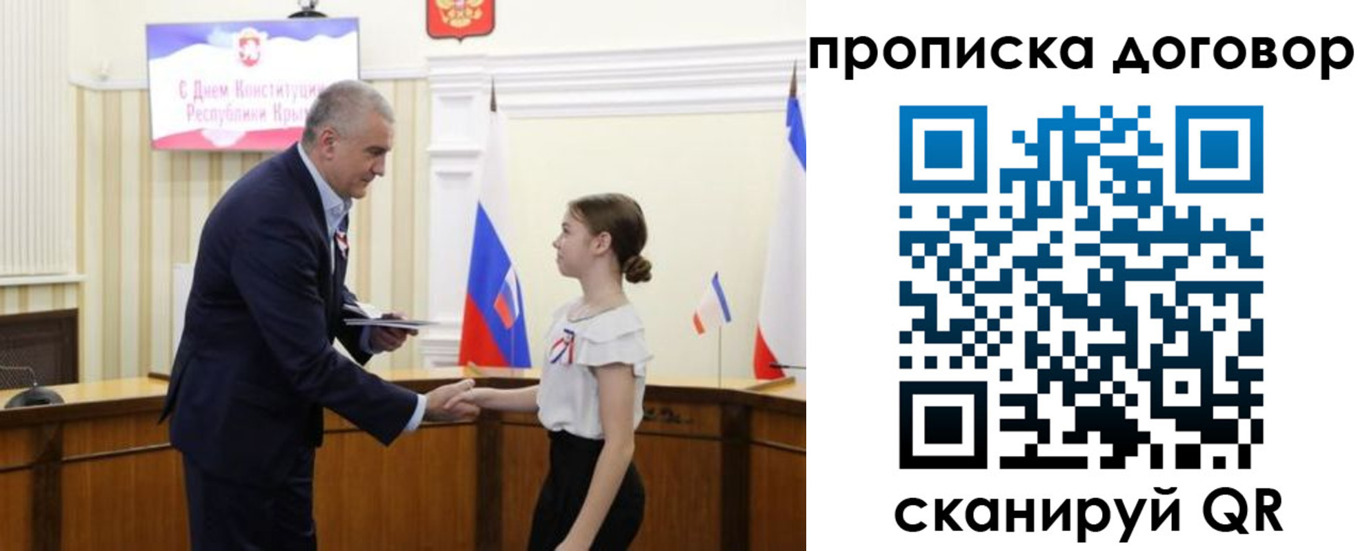 регистрация для дет. сада в Далматово