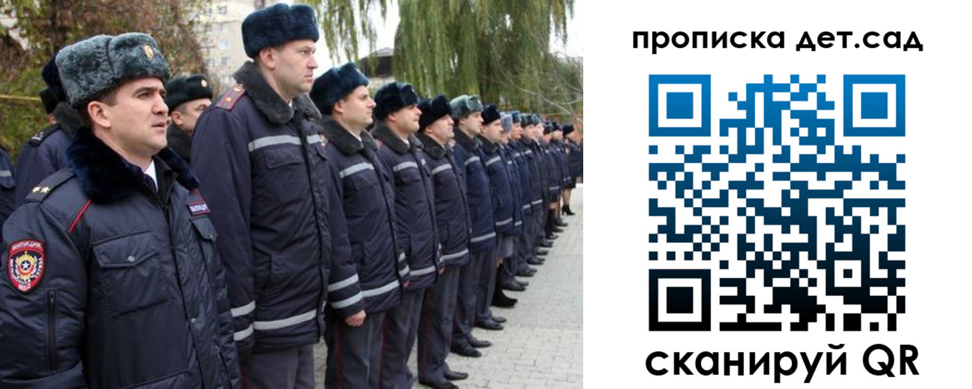временная регистрация 2025 в Далматово