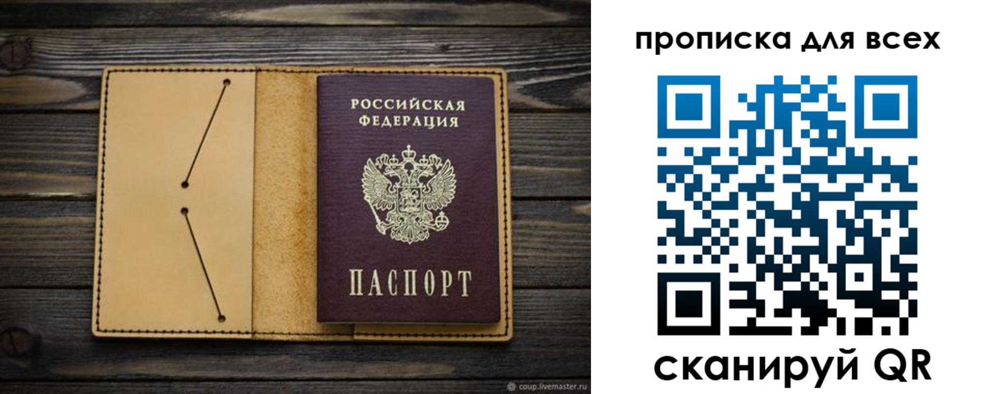 миграционный учет в Далматово