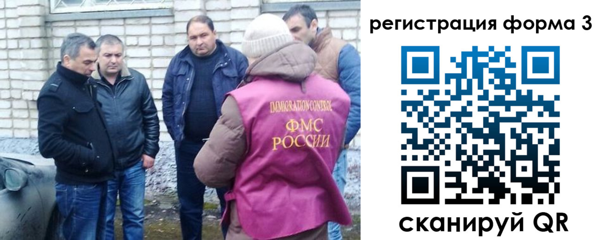 прописка ребенка в Далматово
